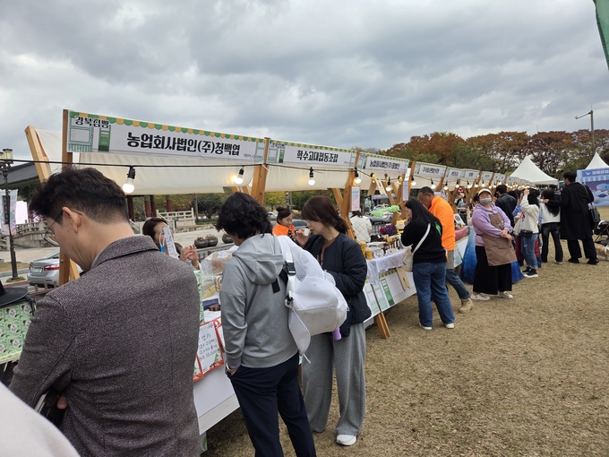 경주서 열린 'POST APEC 관광기업 팝업스토어' 성황...지역 관광 새 판로... - 뉴스 썸네일 이미지