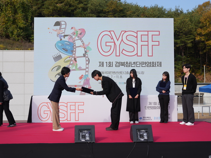 ▲ 제1회 경북청년단편영화제 시상식에 수상자들이 상패를 받고 있다. 경북도 제공.