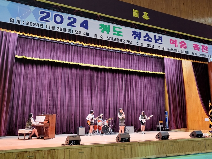 ▲ 지난해 열린 청소년예술축전