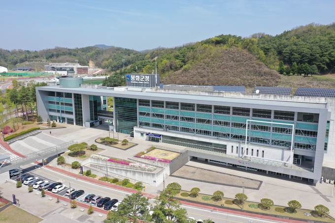 ▲ 봉화군 청사 전경
