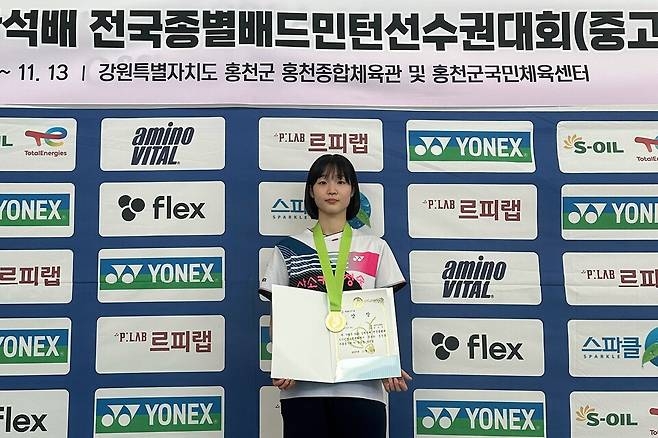 ▲ 김학석배 전국종별배드민턴선수권대회에서 여고 단식 우승을 차지한 청송여고 강바다 선수.