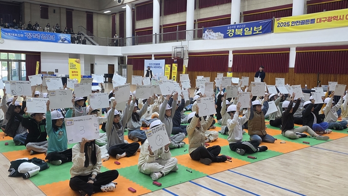 ▲ ‘2025 안전골든벨 대구시 어린이퀴즈쇼 달성·군위 예선’ 에 참여한 학생들이 11일 대구 옥포초등학교 강당에서 문제를 풀고 있다. 김산호 기자