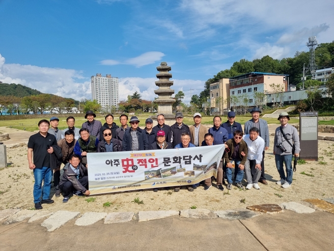 ▲ 재경대창중고총동문회·수주회·경언포럼 회원 25명이 10월 25일 ‘아주 사(史)적인 문화답사’라는 주제로 예천읍 남본리 개심사지오층석탑 (국보예고)을 방문해 탑의 가치등을 보고 단체 기념촬영을 하고 있다.