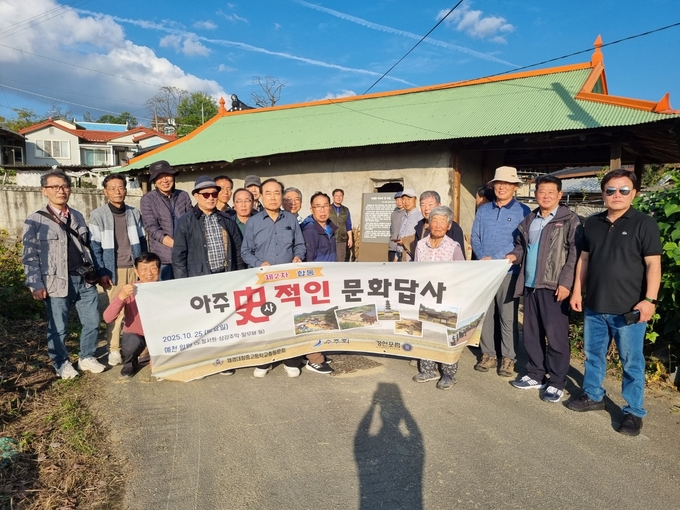 ▲ 재경대창중고총동문회·수주회·경언포럼 회원들이 10월 25일 ‘아주 사(史)적인 문화답사’를 주제로 지보면 대죽리 유한양행 유일한 박사 생가를 방문해 기념촬영을 하고 있다.