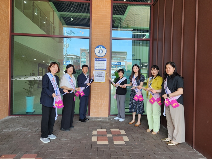 ▲ 영주시 사각지대신고센터(영주어울림가족센터).