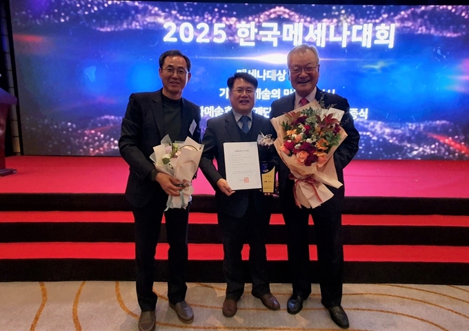 ▲ 국립백두대간수목원(원장 이규명·사진 가운데)이 국내 수목원 최초로 ‘문화예술후원 우수기관’ 에 선정돼 수상하고 기념 촬영을 하고 있다.