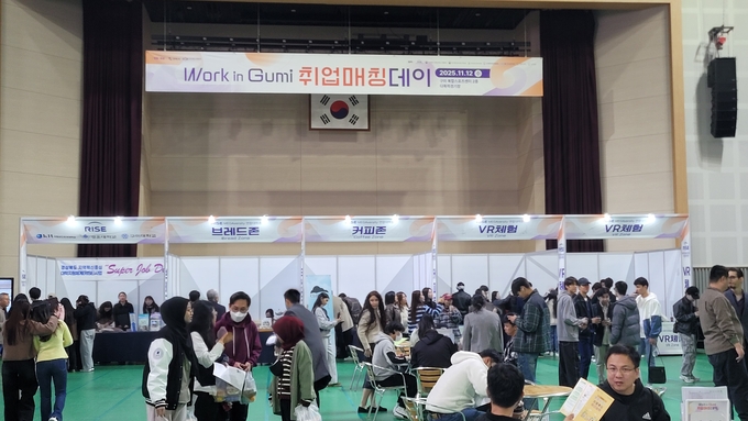 ▲ 12일 구미복합스포츠센터 다목적경기장에서 열린 ‘워크 인 구미(Work in GUMI) 취업매칭 데이’에 지역에 거주하는 외국인 유학생들이 부스를 살펴보고 있다. 이봉한 기자