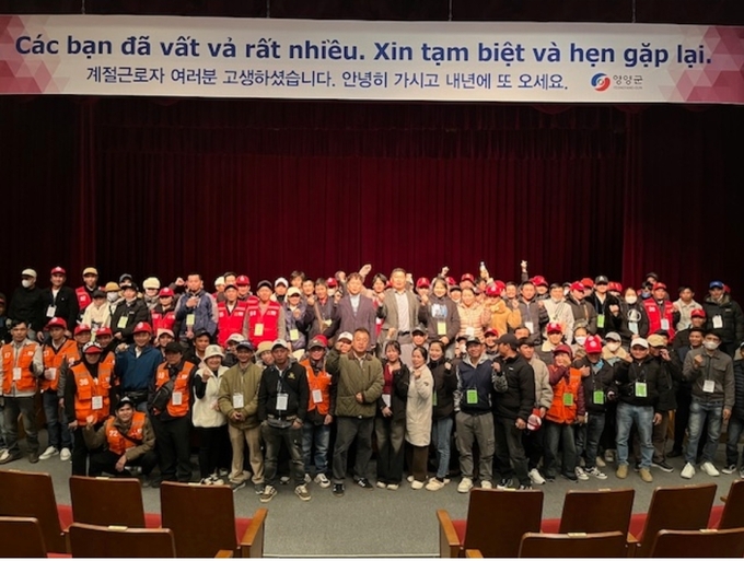 ▲ 영양군이 올해 도입한 베트남·라오스 출신 외국인 계절근로자 804명이 2일부터 11일까지 8차례에 걸쳐 모두 출국을 마쳤다.