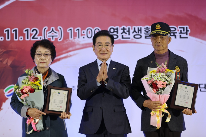 ▲ 2025나라사랑 문화한마당이 12일 오전 영천시 교촌동 영천생활체육관에서 열린 가운데 유공자에 대한 시상이 진행되고 있다.김영환 기자 yhk@kyongbuk.com