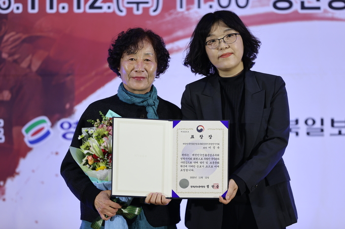 ▲ 2025나라사랑 문화한마당이 12일 오전 영천시 교촌동 영천생활체육관에서 열린 가운데 유공자에 대한 시상이 진행되고 있다.김영환 기자 yhk@kyongbuk.com