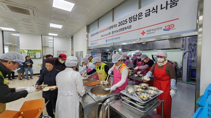 ▲ 경상북도의사회와 (사)경상북도의사회 사회공헌사업단은 지난 11일 경산시노인종합복지관에서 ‘2025 정담은 급식 나눔’ 행사를 개최했다. ‘정담은 급식 나눔’ 으로 이웃사랑 실천. 경산시.