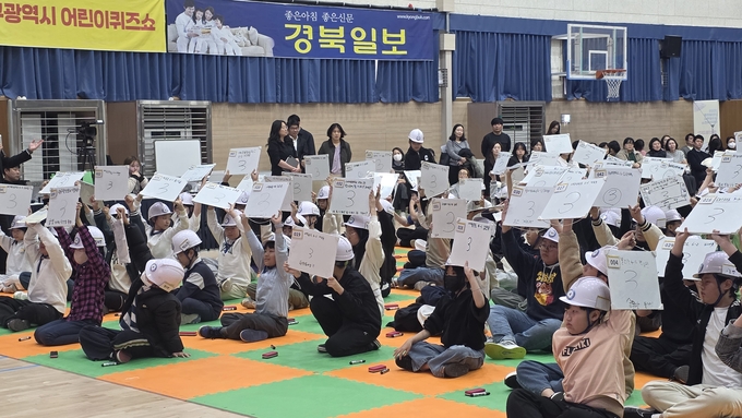 ▲ 대구 월배초등학교 강당에서 12일 열린 ‘2025 안전골든벨 대구시 어린이퀴즈쇼 남부예선’에 참가한 학생들이 문제를 풀고 있다.김산호 기자
