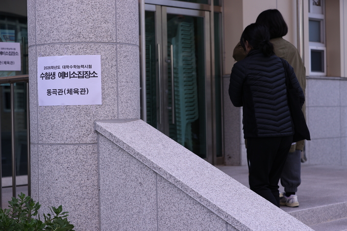 ▲ 2026학년도 대학수학능력시험을 하루 앞둔 12일 오후 경북 영천시 화룡동 선화여자고등학교에서 예비소집이 진행된 가운데 수험생들이 예비소집장소로 들어가고 있다.김영환 기자yhk@kyongbuk.com