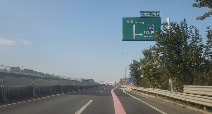 ▲ 영일만대로에서 영일만 IC로 진입하는 지점에 ‘영덕·울진 방면’ 안내 없이 ‘영일만 IC’만 표기된 표지판 모습.서의수 기자
