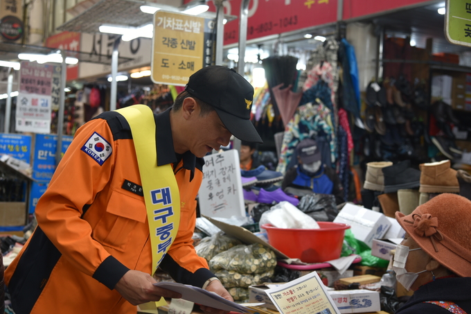 ▲ 대구 중부소방서 관계자가 13일 서문시장에서 상인들에게 화재 안전 수칙을 당부하고 있다. 중부소방서 제공