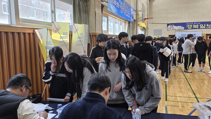 ▲ 13일 월암중학교에서 개최된 ‘2025 안전골든벨 대구시 청소년퀴즈쇼’에 참여한 학생들이 접수를 진행하고 있다. 김산호 기자