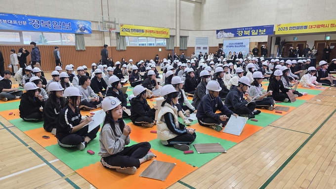 ▲ 13일 월암중학교에서 개최된 ‘2025 안전골든벨 대구시 청소년퀴즈쇼’에 상식퀴즈 이벤트에 탈학한 학생들이 다시 도전에 임하고 있다. 김산호 기자