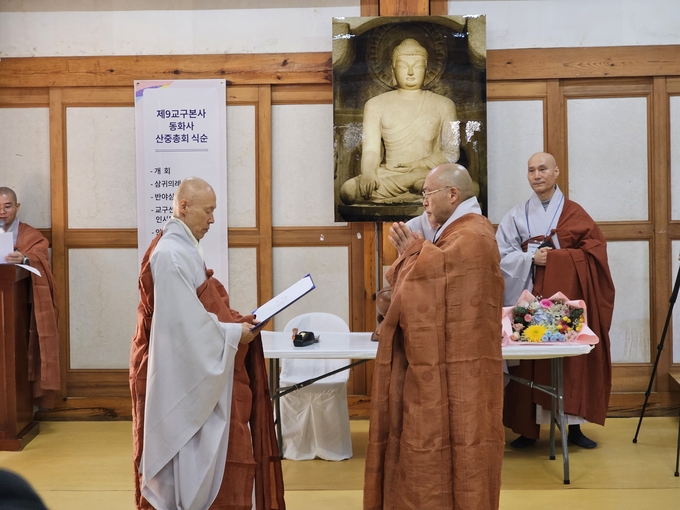 ▲ 조계종 중앙선거관리위원장 태성스님(왼쪽)이 14일 오후 동화사에서  동화사 주지 후보로 선출된 선광스님에게 당선증을 수여하고 있다.