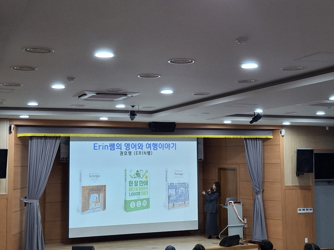 ▲ 경산시립도서관은 15일 권호영 작가를 초빙해 ‘도서관에서 쉬어가는 힐링여행’이라는 주제로 특별강연회를 개최했다. 권호영 작가가 특강을 하고 있다. 경산시립도서관.