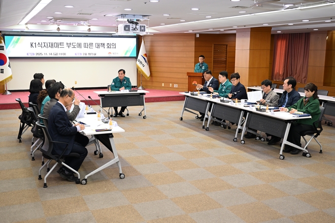 ▲ 김천시가 지역내 K1 식자재마트의 부도 사태가 발생하자 관계부서와 고용노동지원센터, 대한법률구조공단 관계자들이 참석한 가운데 긴급 대책회의를 열고 있다.