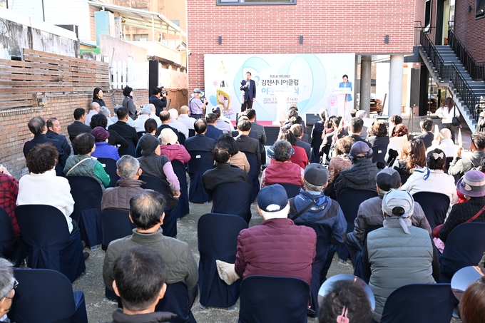 ▲ 김천시니어클럽이 구도심에 위치한 은빛복지센터로 새롭게 둥지를 옮기며 이전 개소식을 열고 있다.