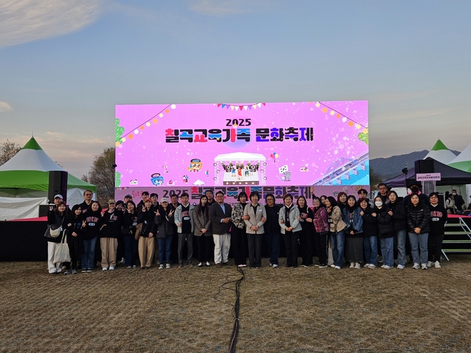 ▲ 칠곡교육지원청이 주최한 ‘토닥토닥 수고한 우리에게’ 2025 칠곡교육가족 문화축제에 칠곡 교육가족과 지역민 1500여 명이 모여 한 해를 마무리하는 따뜻한 위로와 축하의 시간을 나눴다.