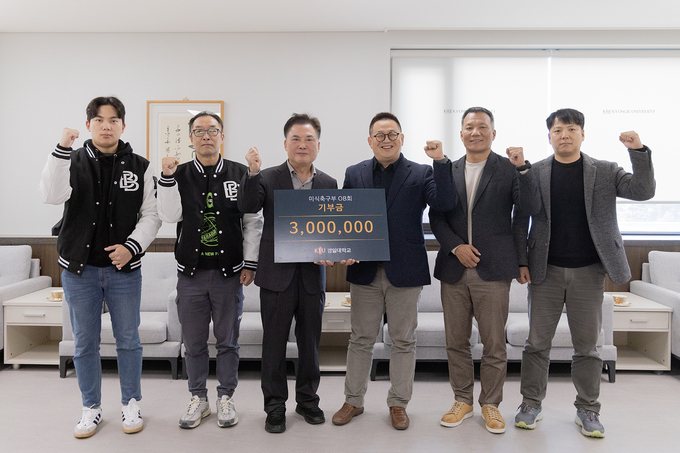 ▲ 경일대 미식축구부 ‘블랙베어스 OB회’ 는 지난 12일 본관 접견실에서 발전기금 300만 원을 전달했다. 경일대.