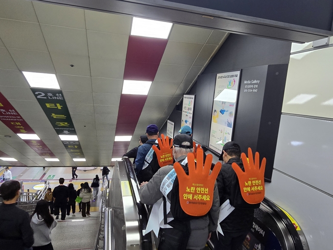 ▲ 시니어 승강기 안전단이 대구도시철도 내 에스컬레이터에서 ‘함께 서기 이끄미’ 캠페인을 실시하고 있는 모습. 대구교통공사 제공