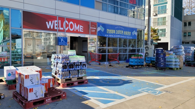 ▲ 최근 K1 식자재 마트가 최종 부도처리되자 17일 오후 협력업체들이 상주점에 납품한 물품을 회수하고 있다. 김범진기자