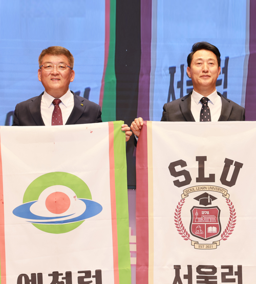 ▲ 김학동 예천군수(왼쪽)와 오세훈 서울시장 서울런 업무협약.