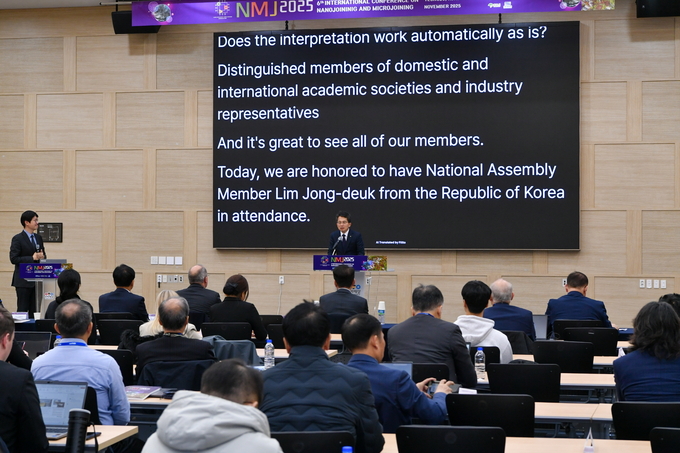 ▲ 한국에서는 처음으로 열리는 ‘2025 나노·마이크로 접합 국제학술대회(NMJ 2025)’가 18일 개회식을 시작으로 오는 21일까지 영주 선비세상에서 막을 올렸다.