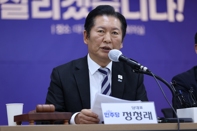 ▲ 정청래 민주당 대표가 19일 오전 민주당 대구시당 김대중홀에서 진행된 대구 현장최고위원 회의에서 발언하고 있다. 김영환 기자