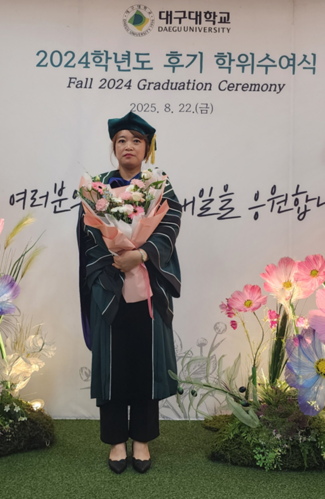 ▲ 지난 8월 열린 대구대학교 일반대학원 장애학과 학위 수여식. 대구대학교 일반대학원 총동문회 제공