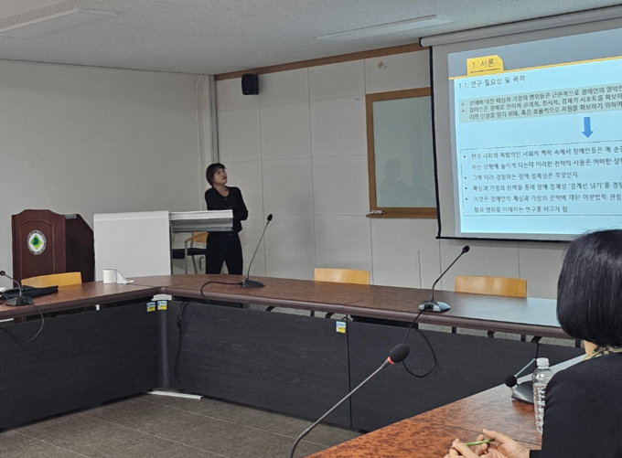 ▲ 김영민 박사가 장애학 관련 발표를 진행하고 있는 모습. 대구대학교 일반대학원 장애학과 총동문회 제공