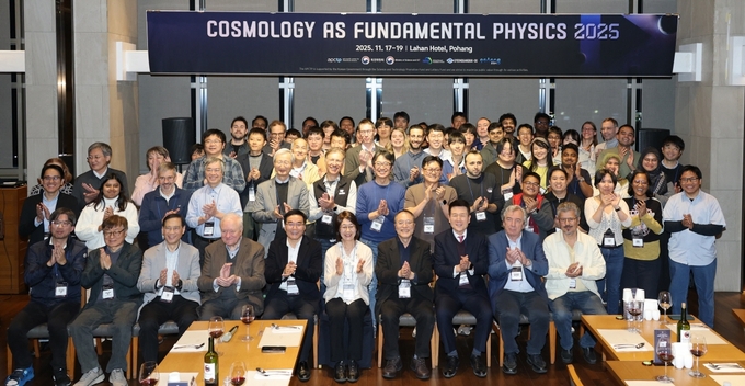 ▲ 아시아태평양이론물리센터(APCTP)가 주관한 ‘2025 아태이론물리센터 국제컨퍼런스’가 지난 18일 포항 라한호텔에서 개최됐다.