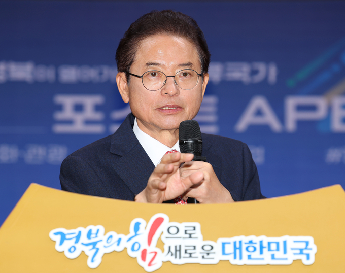 ▲ 19일 경북도청 다목적홀에서 열린 ‘포스트 APEC 추진 전략 보고회’에서 이철우 경북도지사가 발언하고 있다.