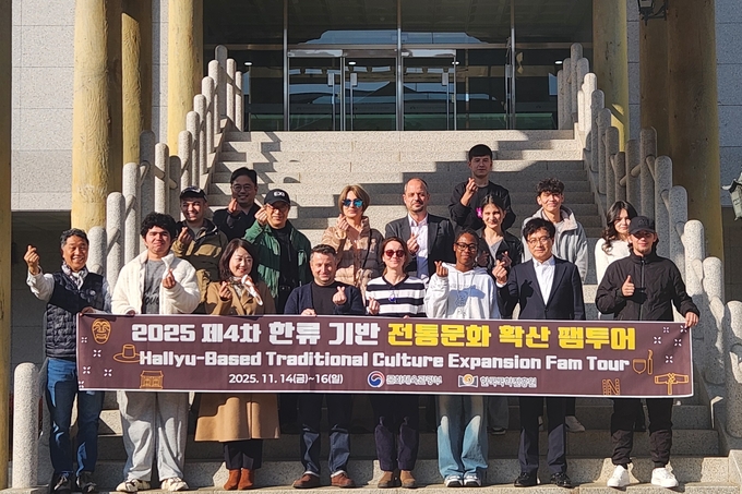 ▲ 한국국학진흥원이 14일부터 16일까지 불가리아 전권공사 부부와 루마니아 영사 부부, 외국인 유학생 등을 초청해 안동·영양 일대에서 ‘한류 기반 전통문화 확산 팸투어’를 진행했다.