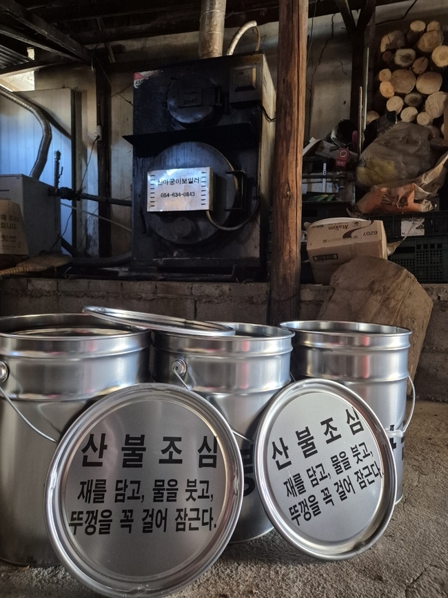 ▲ 봉화군이 군내 화목보일러 사용 가구에 보급한  ‘재처리 용기’