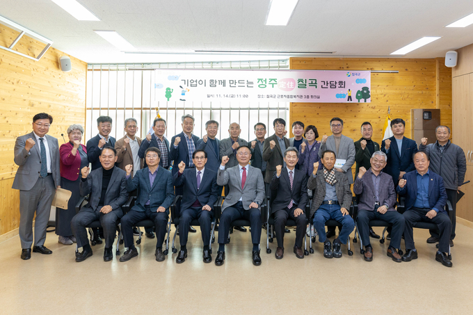 ▲ 김 군수는 13일 칠곡상공회의소를 시작으로 14일 왜관산업단지관리공단·세경회, 18일 기산농공단지입주기업체협의회까지 총 세 차례의 간담회를 모두 직접 참석해 기업의 요구와 애로사항을 청취했다