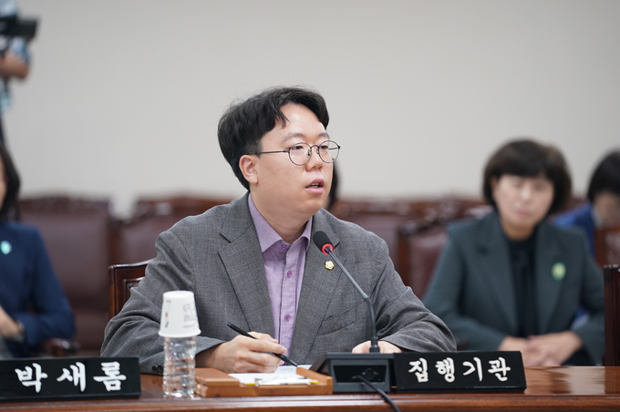 ▲ 박새롬 대구 수성구의원.