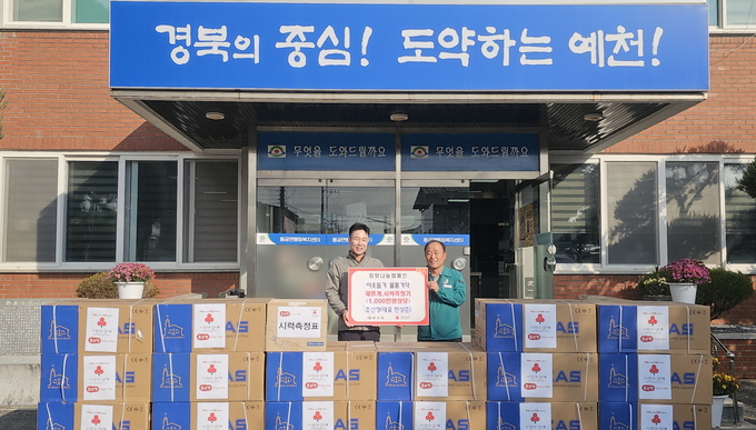 ▲ 20일 예천군 용궁면 소재의 초산정  한상준 대표가 용궁면 경로당 22곳에 체중계와 시력측정기를 기증 한 후 장인식 면장과 기념촬영 장면, 예천군 제공