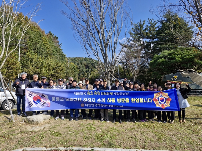 ▲ 하동군 호국공원에서 참가자들은 분향과 참배로 순례의 첫걸음을 내딛으며 나라를 위해 헌신한 선배들의 넋을 기렸다. 사진 울릉군