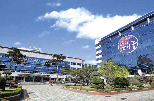 ▲ 대구시교육청 전경.