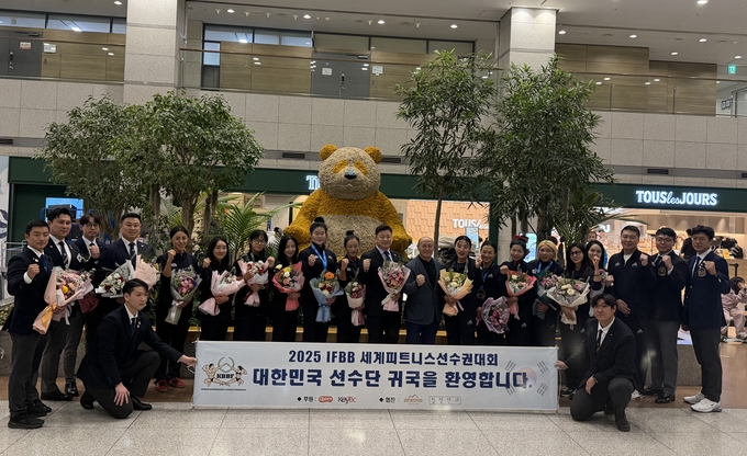 ▲ ‘2025 IFBB 세계피트니스선수권대회 및 IFBB 남자 월드 시리즈’에 참여한 대한민국 국가대표 선수들.