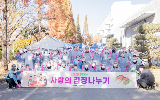 ▲ 효성티앤씨(주)·효성화학(주) 구미공장(총괄공장장 안준모) 공장 직원 100여 명이 정성껏 담근 김장김치 500통(약 2000만 원 상당)을 구미시에 전달하고 있다.