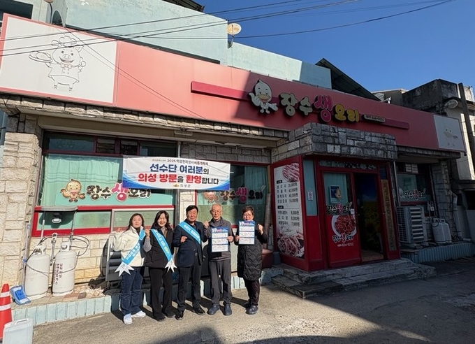 ▲ 의성군 소비자식품위생감시원과 공무원들이 17일부터 이어온 대회 대비 점검의 일환으로 ‘장수생오리’ 앞에서 위생관리 준수 여부와 선수단 환영 현수막 게시 상황을 확인하고 있다. 의성군