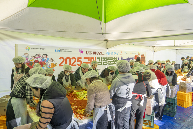 ▲ 2025 구미 김장나눔 축제에 참가한 봉사자들이 김장을 버무리고 있다.