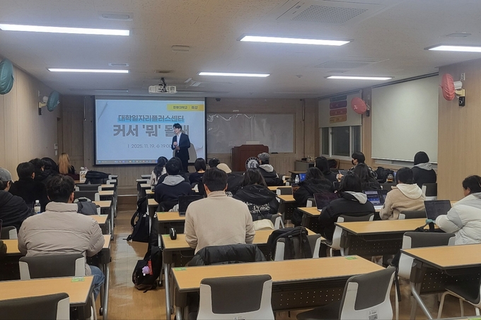 ▲ 한동대학교가 지난 19일 모교를 졸업한 심인보 KBS 아나운서를 초청해 오석관 319호에서 ‘실전 아나운서 노하우’ 특강을 진행한 모습. 한동대학교 제공