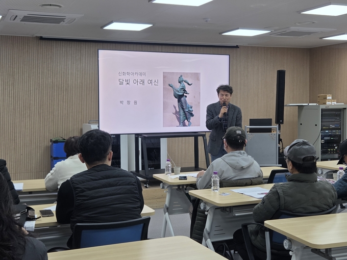 ▲ 박창원 전 청하중학교 교장(구비문학 연구가)이 포항문화재단이 운영하는 2025 귀비고 신화학 아카데미에서 강연을 하고 있다.