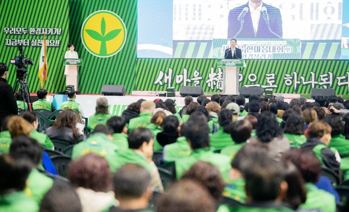 ▲ 제 15회 새마을의날 기념식에 참가한 김장호 구미시장이 인사말을 하고있다.